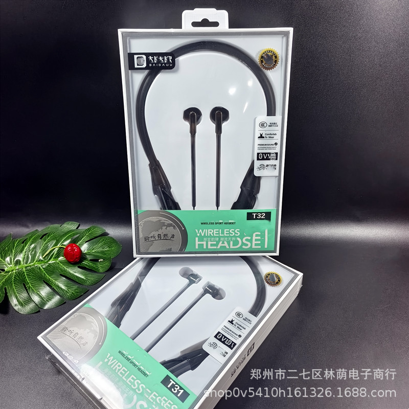 Bluetooth Earphones, Neck-Mounted, Sports In-Ear Type, Noise Reduction, Heavy Bass, Magnetic Suction, Large Battery, Universal for Mobile Phones, Bluetooth